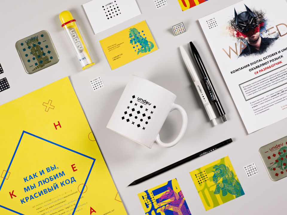 visual identity